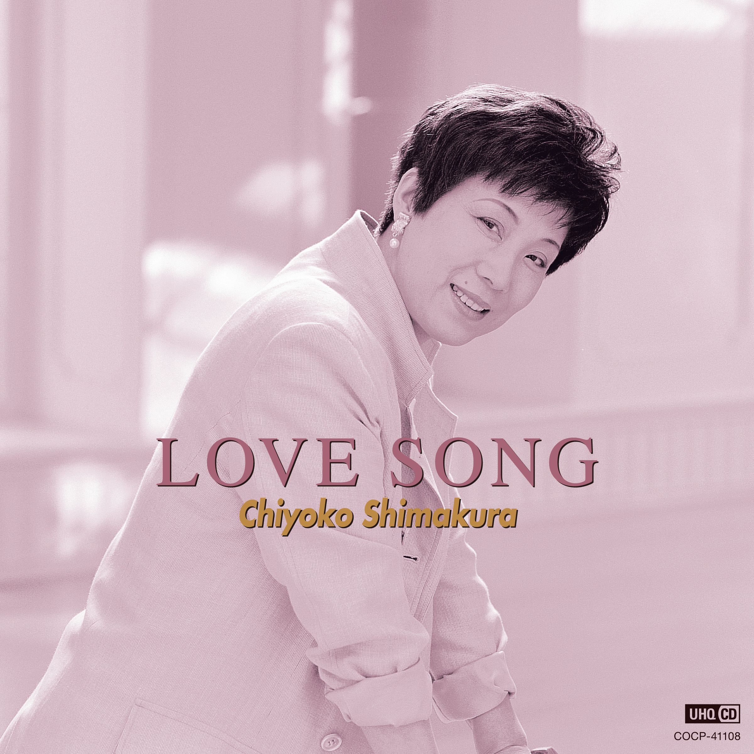 島倉千代子 Love Song Music Guide ミュージックガイド