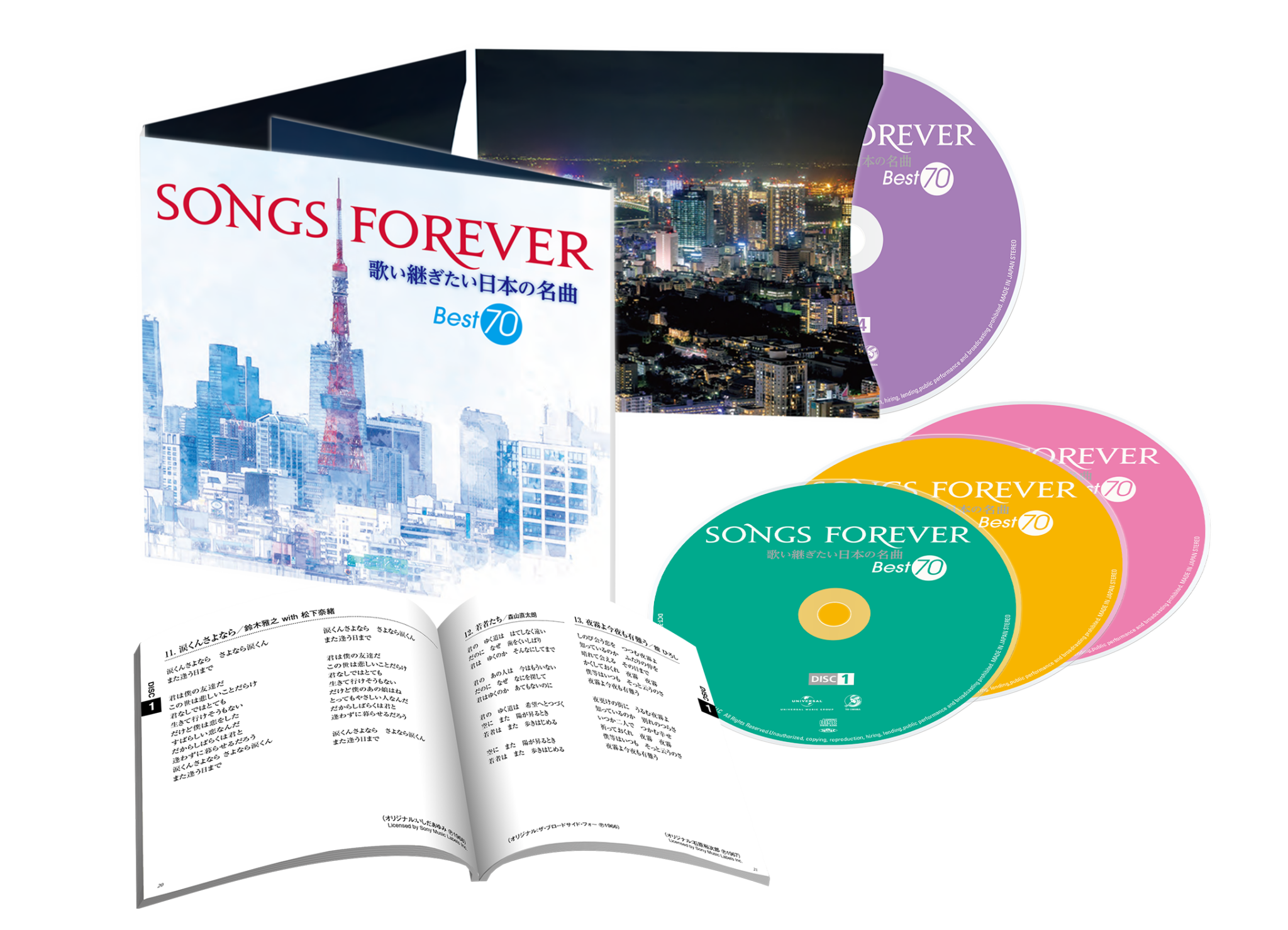 SONGS FOREVER 歌い継ぎたい日本の名曲 Best70とPart2 - CD