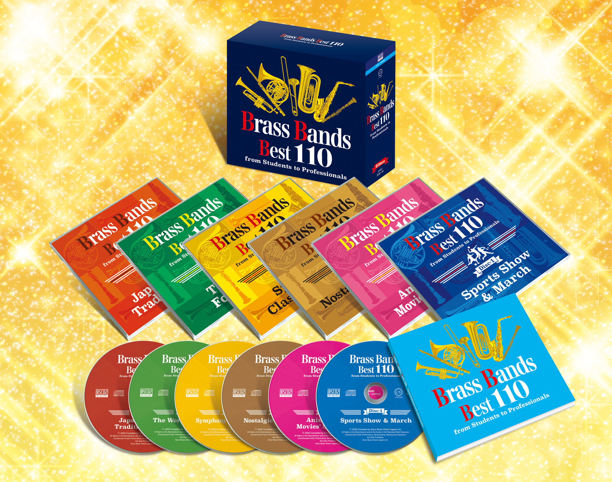吹奏楽ファン必聴！全110曲収録の 6枚組 CD-BOX『ブラスバンド・ベスト 110』がソニー・ミュージックから 5月8日発売！ 通販限定商品！  -MUSIC GUIDE ミュージックガイド