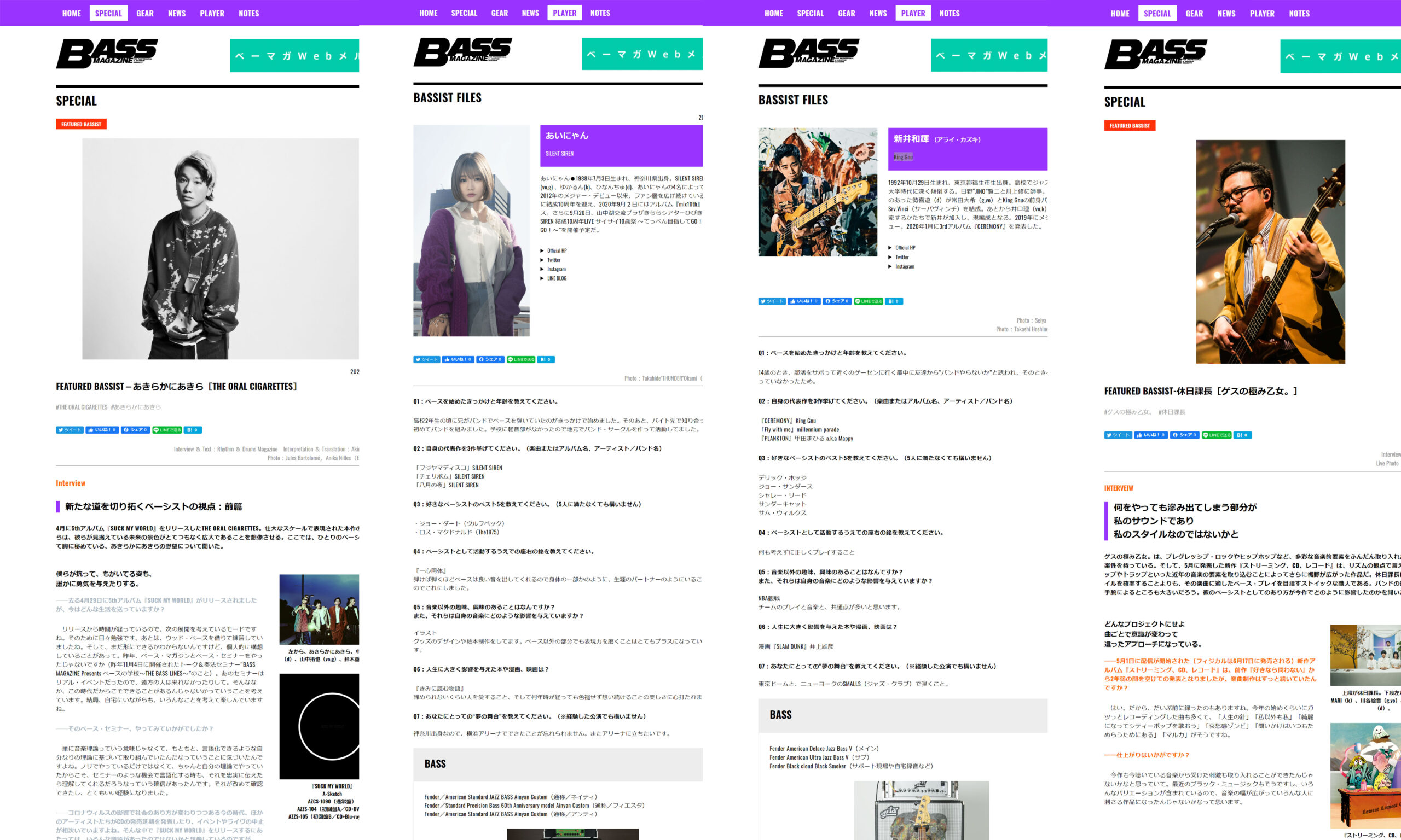 ベース専門誌 ベース マガジン のウェブ版 Bass Magazine Web ベーマガ Web が オープン Music Guide ミュージックガイド