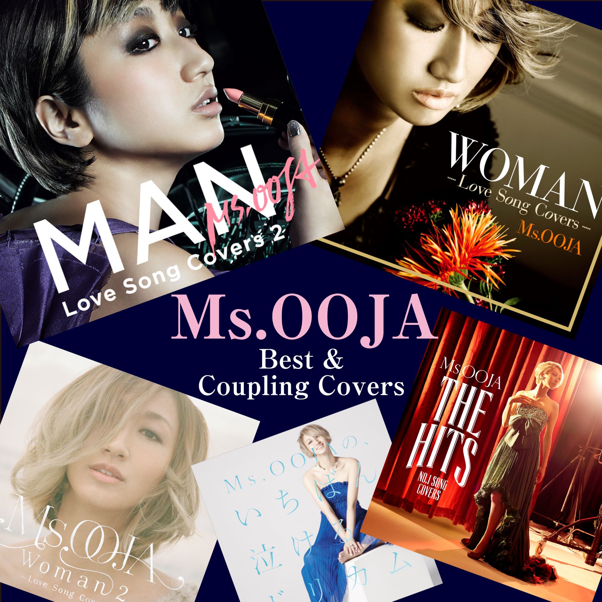 Ms Ooja 先行シングル ごめんね 配信 8月26日リリース 昭和歌謡の名曲カバーアルバム 流しのooja Vintage Song Covers から さらに Best Coupling Covers も配信限定で同時リリース Music Guide ミュージックガイド