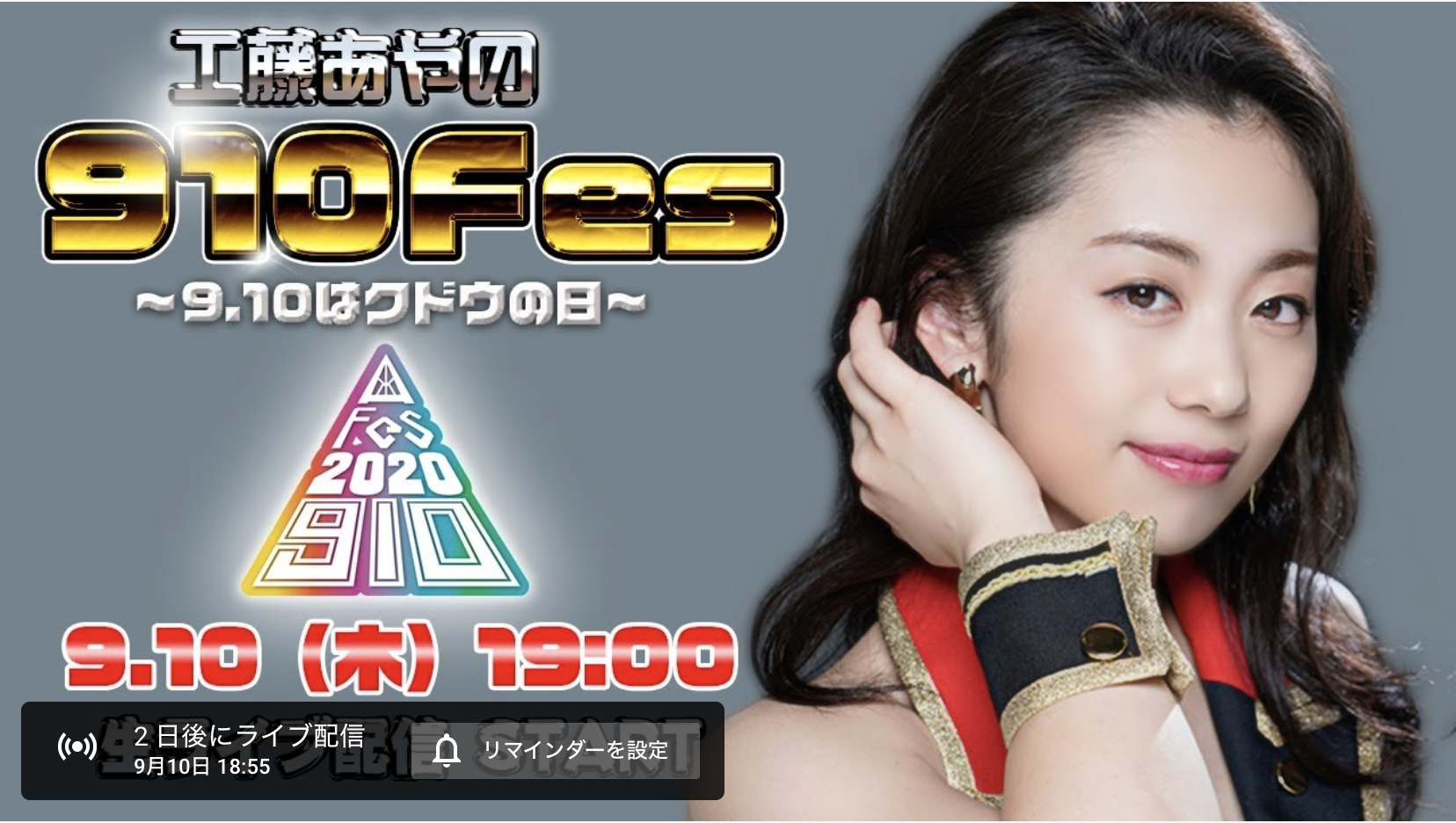 演歌 ユーチューブ 無料 音楽