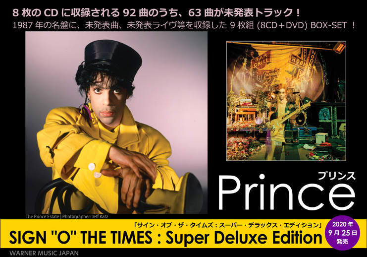 格安爆買いPRINCE「サイン・オブ・ザ・タイムズ」レーザーディスク【特価】未開封 ミュージック