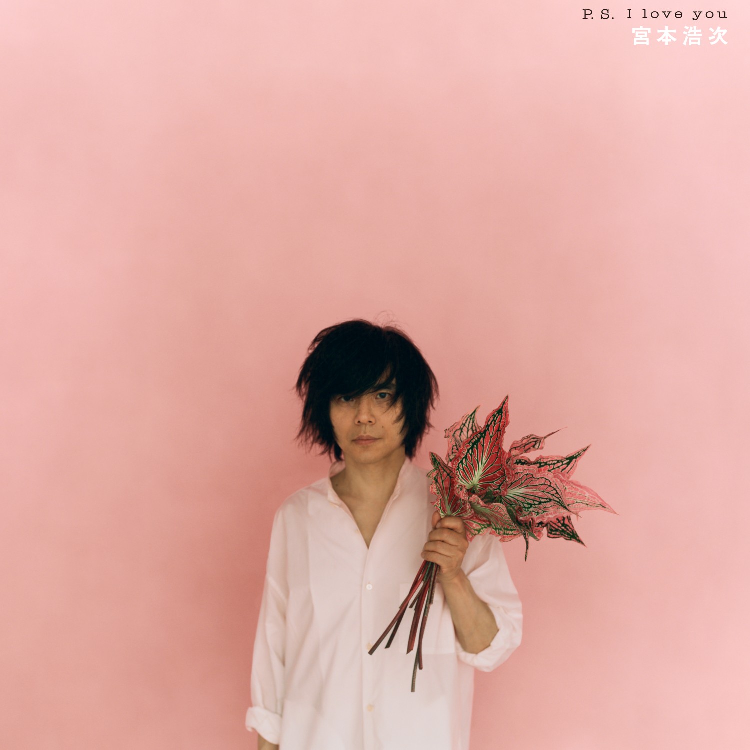 宮本浩次、11月18日発売、昭和歌謡曲「女唄」の名曲カバーアルバムの収録内容が発表! 静謐な雰囲気漂うジャケットアートワークも公開! 特設