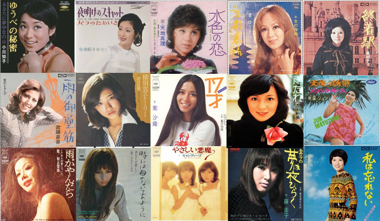 1960〜70年代の昭和歌謡曲、女性ボーカルのヒット曲ばかりを 90曲 収録