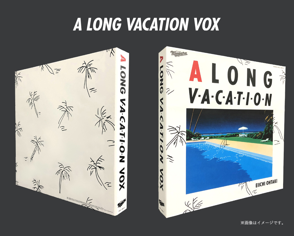 大滝詠一 ロンバケ CD 4枚セット A LONG VACATIONポップス/ロック(邦楽)