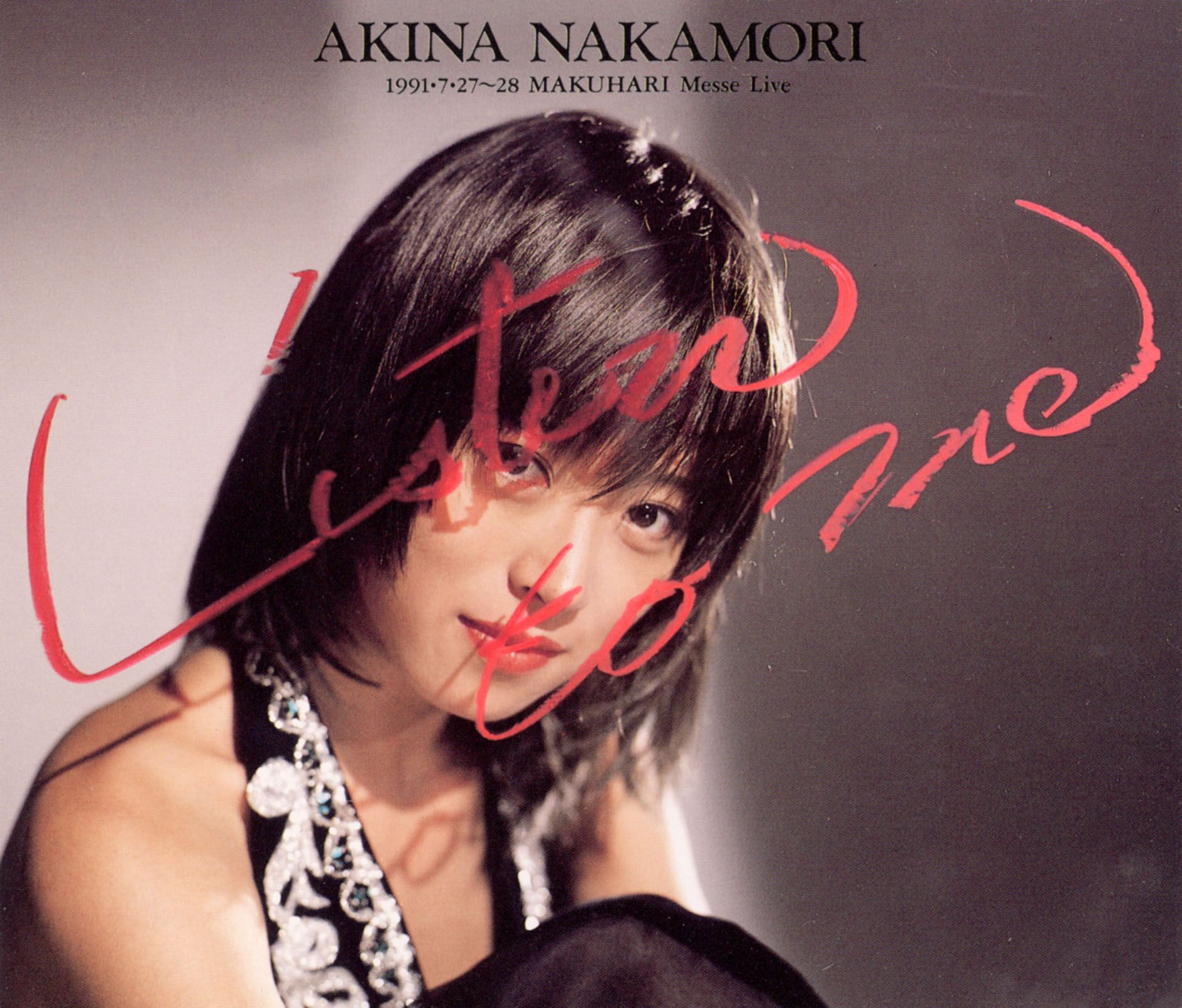 週間売れ筋 7インチレコード 中森明菜 Akina 20枚セット［7インチ