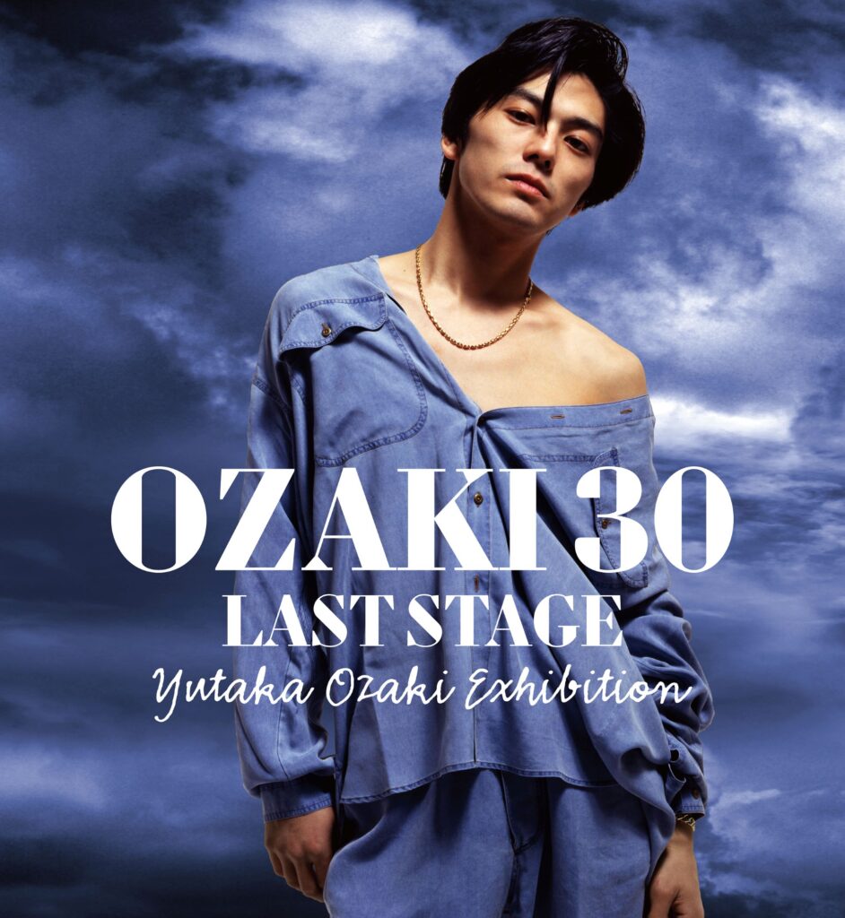 RECORDS:YUTAKA OZAKI 尾崎豊-