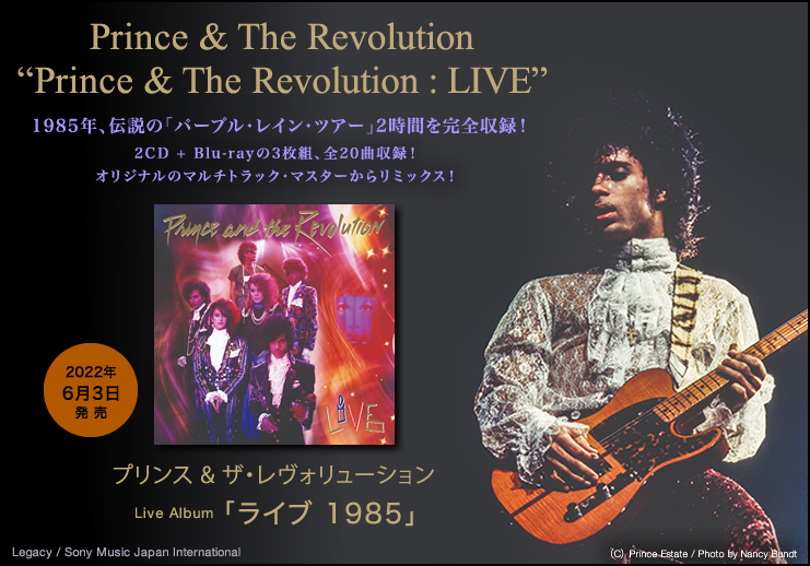 人気アイテム Prince The Revolution Live 2CD+Blu-ray