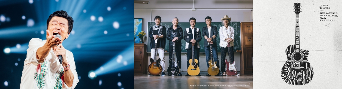 桑田佳祐、6月16日（木）15:00～ TOKYO FM『THE TRAD』に