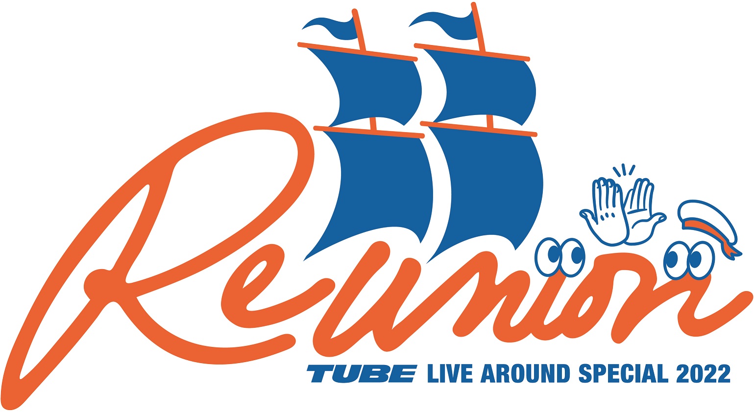 TUBEのコンサートチケット9月3日