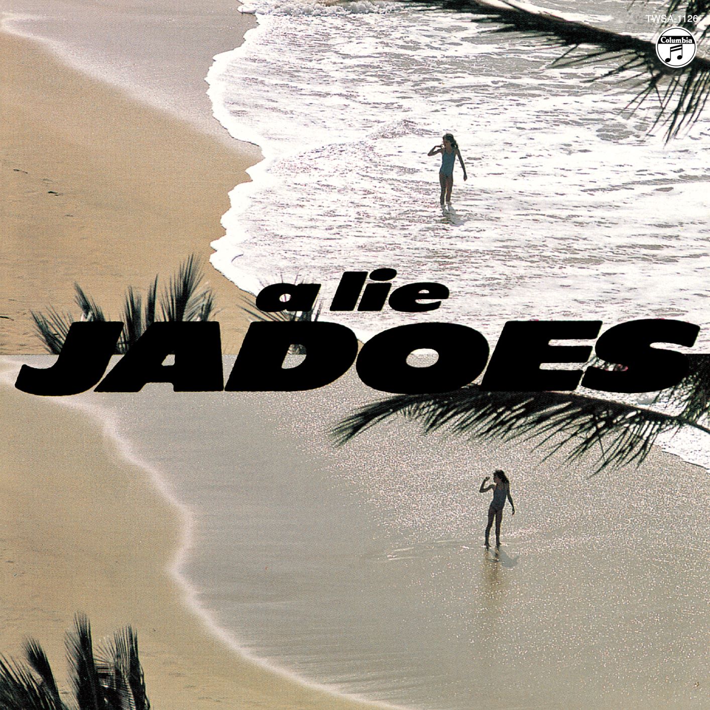 ジャドーズ / THE JADOES アルバム 2タイトルセット - 邦楽